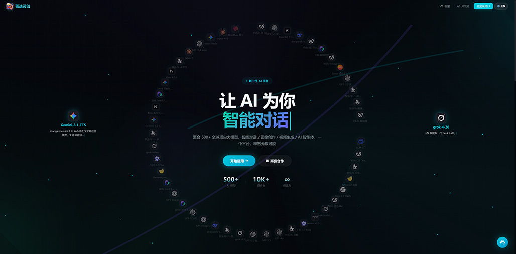 新零售品牌AI推广视频